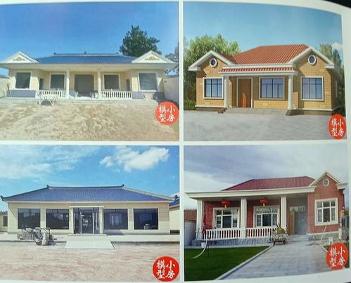 天水良棟裝配式建筑 一天建成的移動(dòng)家園，隨時(shí)打包帶走