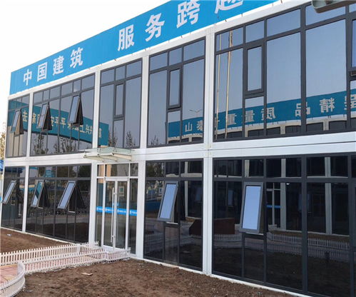 中浩集裝箱房 經濟實用的現代建筑新選擇