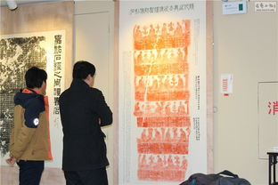 吉金樂石 蘆荻金石拓片題跋展在北京涵芬樓藝術館開幕